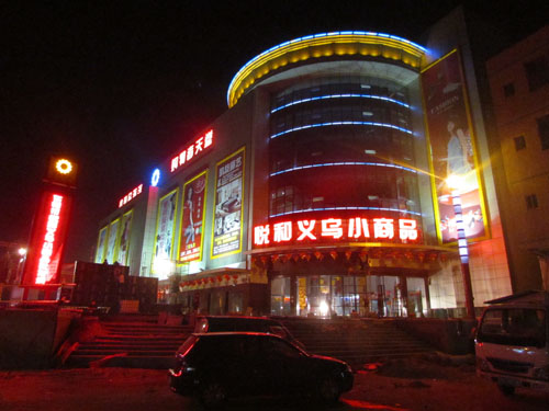 外露發光字制作戶外亮化工程